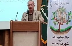  خاک ایران به نقطه هشدار رسیده؛ خطر جدی برای آینده غذا