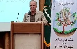  خاک ایران به نقطه هشدار رسیده؛ خطر جدی برای آینده غذا