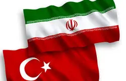 ابلاغ مصوبه هیأت وزیران برای آغاز مذاکرات ایجاد منطقه آزاد مشترک ایران و ترکیه