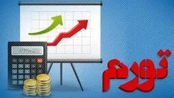 اژدهای تورم به جان صنعت افتاد؛ زنگ خطر گرانی در نیمه دوم سال