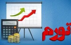 اژدهای تورم به جان صنعت افتاد؛ زنگ خطر گرانی در نیمه دوم سال