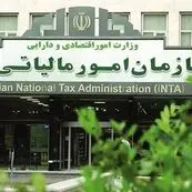 مهلت اظهارنامه مالیاتی صاحبان مشاغل دوباره تمدید شد؛ فرصت پرداخت مالیات تا پایان آبان