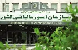 مهلت اظهارنامه مالیاتی صاحبان مشاغل دوباره تمدید شد؛ فرصت پرداخت مالیات تا پایان آبان