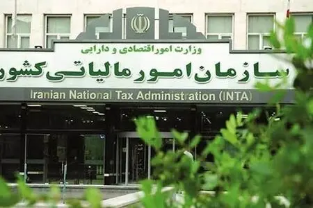 مهلت اظهارنامه مالیاتی صاحبان مشاغل دوباره تمدید شد؛ فرصت پرداخت مالیات تا پایان آبان