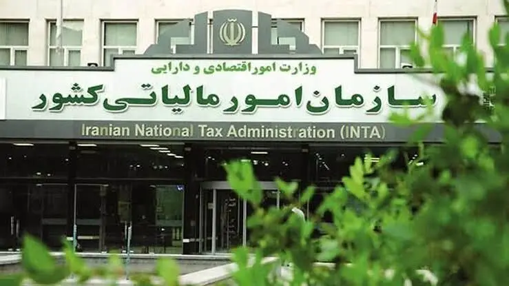 مهلت اظهارنامه مالیاتی صاحبان مشاغل دوباره تمدید شد؛ فرصت پرداخت مالیات تا پایان آبان