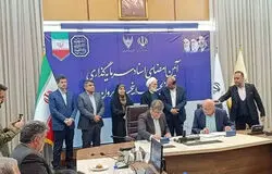قراردادهای سرمایه‌گذاری در مرکز لجستیک اینچه‌برون امضا شد