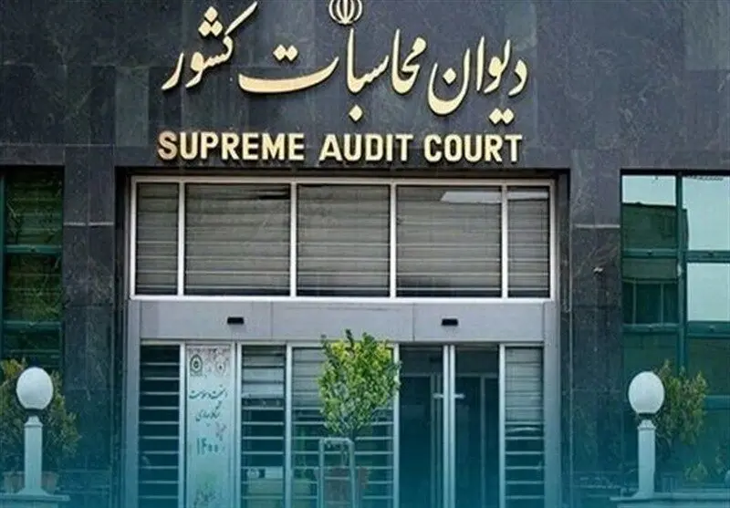 ۳۱ هزار میلیارد تومان منابع انرژی خاک می‌خورد؛ هشدار دیوان محاسبات درباره ترک فعل