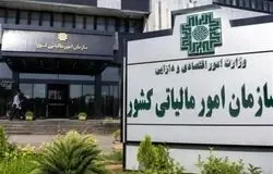 جزئیات دستورالعمل جدید مالیاتی برای تسعیر ارز و واردات بدون انتقال ارز