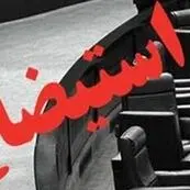استیضاح میدری؛ هزینه‌ای مضاعف برای دولت در شرایط جنگی/تعویق استیضاح؛ گزینه کم‌هزینه‌تر در میانه بحران