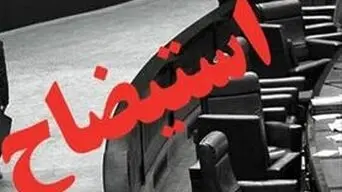 استیضاح میدری؛ هزینه‌ای مضاعف برای دولت در شرایط جنگی/تعویق استیضاح؛ گزینه کم‌هزینه‌تر در میانه بحران