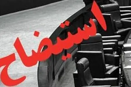 استیضاح میدری؛ هزینه‌ای مضاعف برای دولت در شرایط جنگی/تعویق استیضاح؛ گزینه کم‌هزینه‌تر در میانه بحران