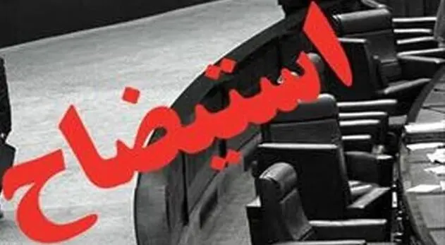 استیضاح میدری؛ هزینه‌ای مضاعف برای دولت در شرایط جنگی/تعویق استیضاح؛ گزینه کم‌هزینه‌تر در میانه بحران
