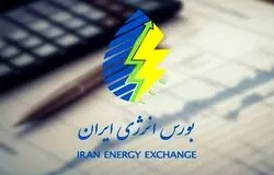 ارزش معاملات بورس انرژی به ۳.۲۴۵ هزار میلیارد ریال رسید؛ عرضه عمده حلال‌ها و بنزین ویژه وارداتی