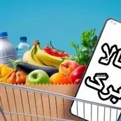 ۱۱ مرحله سبد غذایی رایگان برای بیش از ۱۶۵ هزار کودک زیر ۵ سال در سال ۱۴۰۴