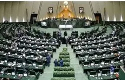 تعیین سقف معافیت‌های مالیاتی ۱۴۰۵؛۶۰ میلیارد ریال برای اشخاص حقیقی، ۶۰۰ میلیارد ریال برای حقوقی‌ها