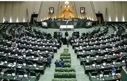 تعیین سقف معافیت‌های مالیاتی ۱۴۰۵؛۶۰ میلیارد ریال برای اشخاص حقیقی، ۶۰۰ میلیارد ریال برای حقوقی‌ها