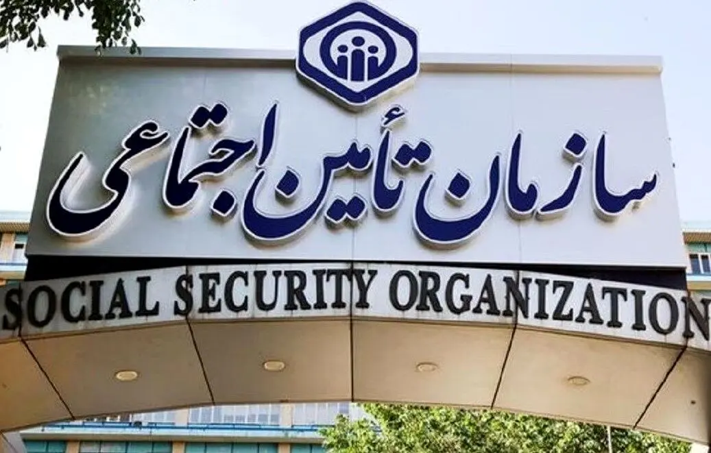 سازمان تامین اجتماعی سهمی از اعتبار متناسب‌سازی دولت ندارد