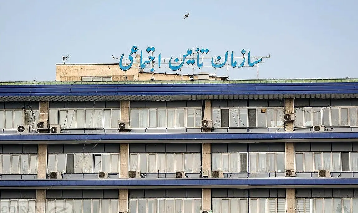 اختصاص 70 همت برای پرداخت مطالبات تامین اجتماعی در بودجه ١۴٠۵