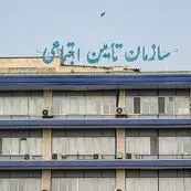 اختصاص 70 همت برای پرداخت مطالبات تامین اجتماعی در بودجه ١۴٠۵