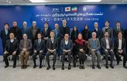 امضای تفاهم‌نامه تهران و سازمان تجارت خارجی ژاپن برای توسعه همکاری‌های اقتصادی