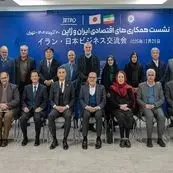 امضای تفاهم‌نامه تهران و سازمان تجارت خارجی ژاپن برای توسعه همکاری‌های اقتصادی
