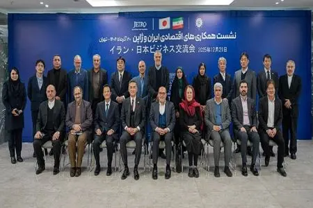 امضای تفاهم‌نامه تهران و سازمان تجارت خارجی ژاپن برای توسعه همکاری‌های اقتصادی