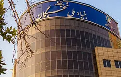 بنیاد ملی نخبگان، ۱۴۰ استعداد برتر را به بخش خصوصی معرفی می‌کند