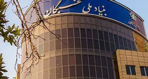 بنیاد ملی نخبگان، ۱۴۰ استعداد برتر را به بخش خصوصی معرفی می‌کند