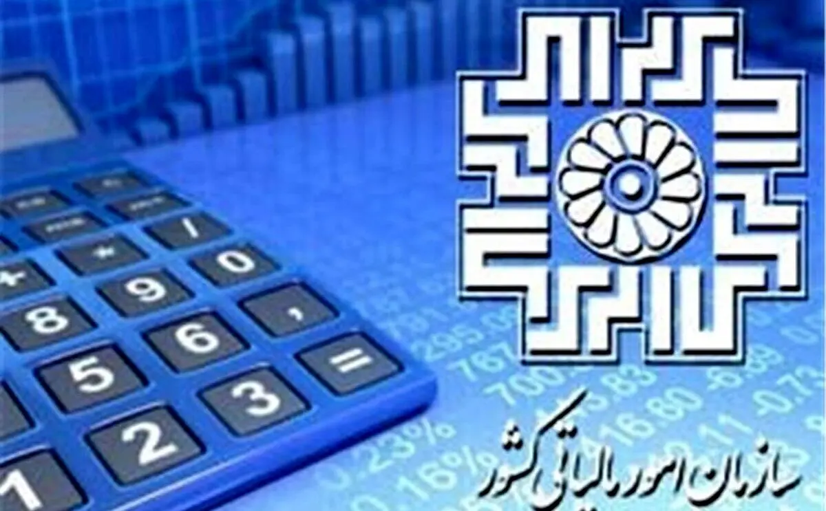 سایه سنگین معافیت‌ها بر بودجه کشور/چرا 45 درصد از اقتصاد کشور معاف از مالیات است؟