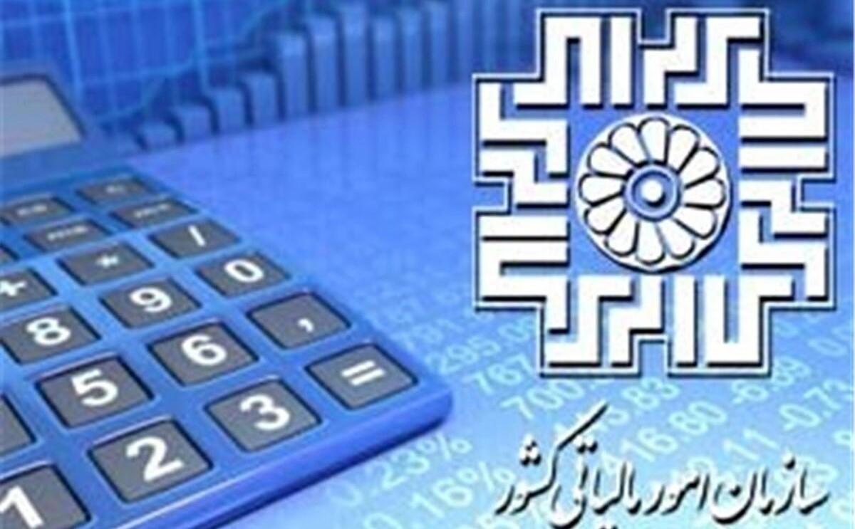 سایه سنگین معافیتها بر بودجه کشور/چرا 45 درصد از اقتصاد کشور معاف از مالیات است؟