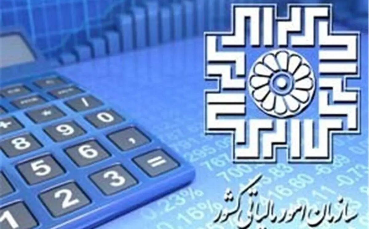 سایه سنگین معافیت‌ها بر بودجه کشور/چرا 45 درصد از اقتصاد کشور معاف از مالیات است؟