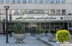 آخرین مهلت اصلاح اظهارنامه مالیات بر ارزش افزوده اعلام شد