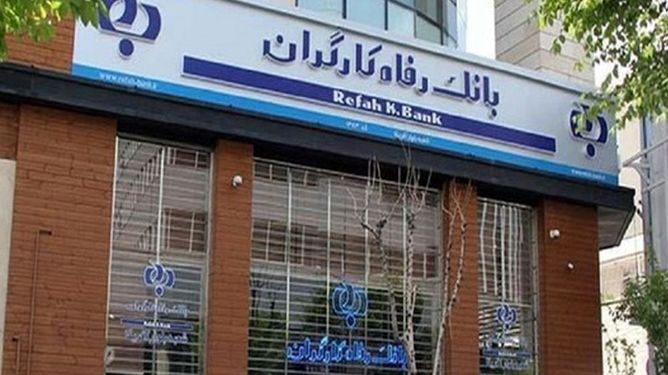 خروج از بنگاه‌داری با «بانک رفاه کارگران» کلید خورد