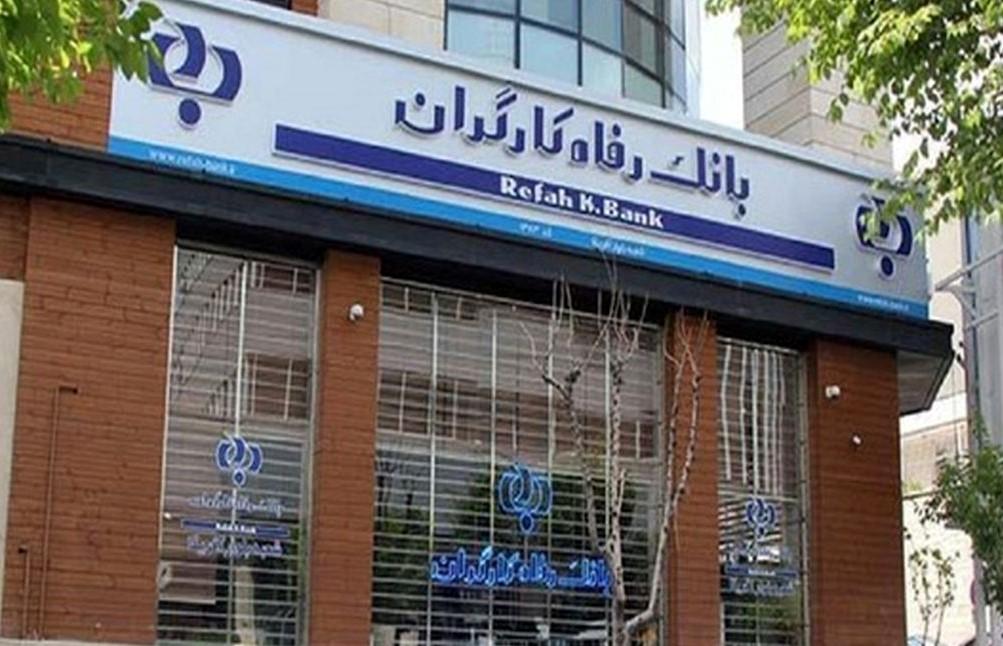 خروج از بنگاه‌داری با «بانک رفاه کارگران» کلید خورد