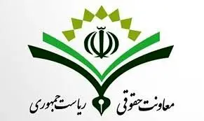 اولین مصوبه‌ دولت چهاردهم به کام بخش خصوصی/شرط «گواهینامه تایید صلاحیت ایمنی پیمانکاری در اسناد مناقصه» حذف شد