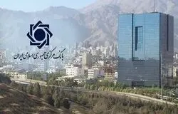 ذخایر ارزی ۴.۵ میلیارد دلار بیشتر شد؛ روایت بانک مرکزی از منشأ ارزها