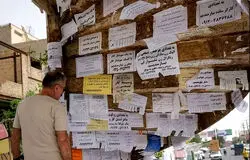 تاخیر چندماهه در پرداخت بیمه بیکاری/هزاران متقاضی همچنان در انتظار مقرری