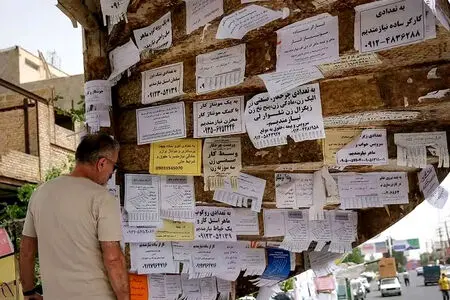 تاخیر چندماهه در پرداخت بیمه بیکاری/هزاران متقاضی همچنان در انتظار مقرری