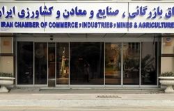 پیگیری جدی تر خصوصی سازی توسط سازمان بازرسی / بانک یا بنگاه اقتصادی