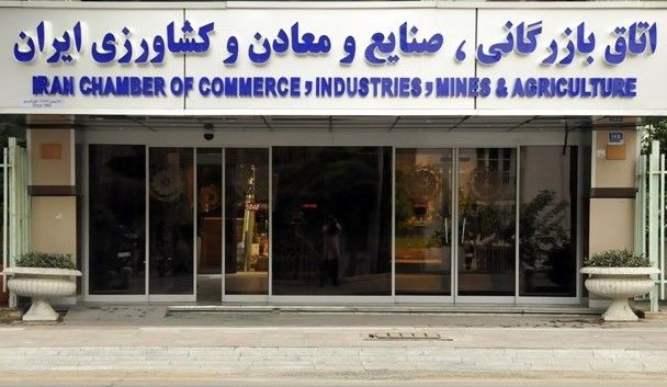 پیگیری جدی تر خصوصی سازی توسط سازمان بازرسی / بانک یا بنگاه اقتصادی