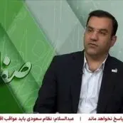 سامانه هوشمند مشاوره شغلی و اتصال به بازار کار رونمایی شد