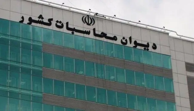 دیوان محاسبات: تنها ۲۸ درصد افزایش سرمایه بانک‌های دولتی محقق شد