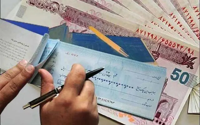 بازگشت قانون سخت به بازار/ پایان مهلت ۳ ماهه بانک مرکزی به صادرکنندگان چک برگشتی از ۹ خرداد