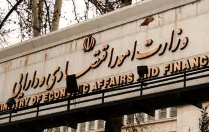 سیزدهمین جلسه شورای ملی تأمین مالی برگزار شد