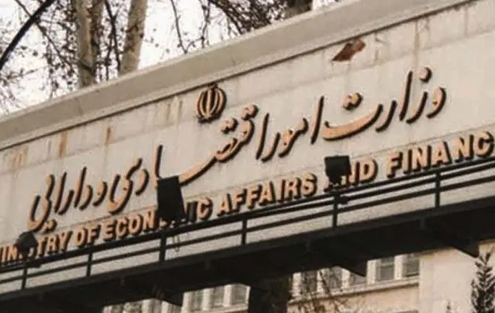 سیزدهمین جلسه شورای ملی تأمین مالی برگزار شد
