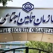 آغاز پرداخت حقوق شهریور بازنشستگان تأمین اجتماعی از فردا یکشنبه