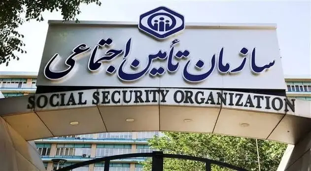 واگذاری شرکت‌های تأمین اجتماعی؛ راهکار نجات یا آغاز چالش‌های جدید؟
