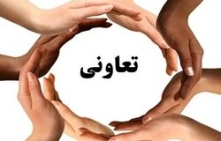 آغاز دومین همایش بین‌المللی اقتصاد تعاونی ایران با حضور مقامات داخلی و بین‌المللی