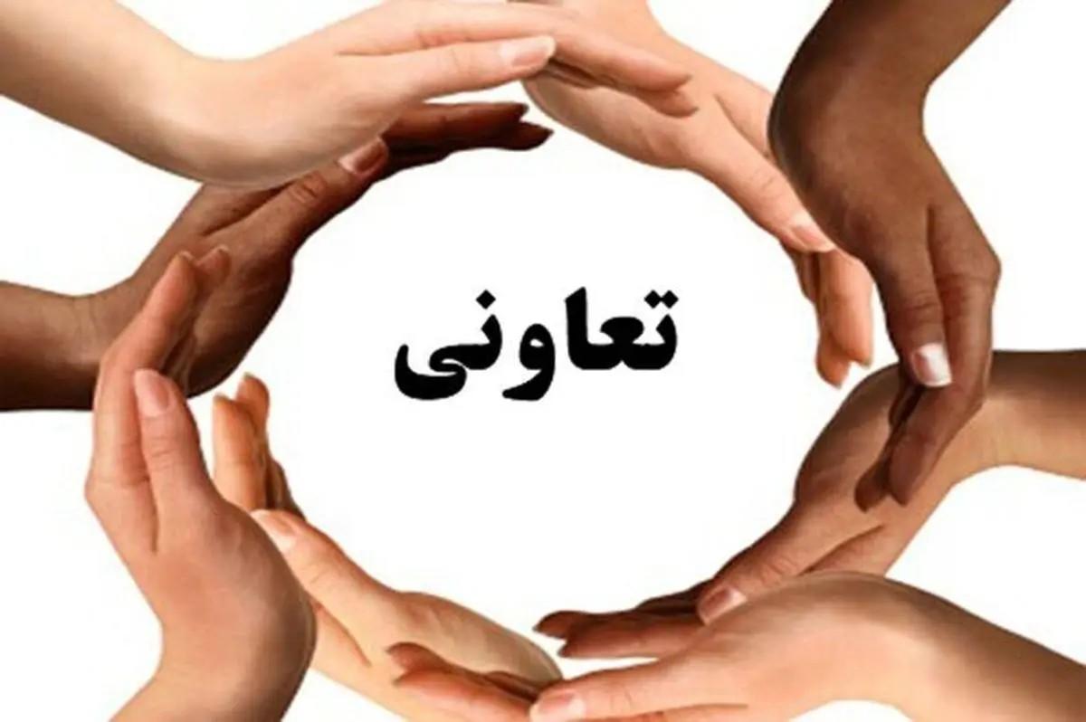 آغاز دومین همایش بینالمللی اقتصاد تعاونی ایران با حضور مقامات داخلی و بینالمللی