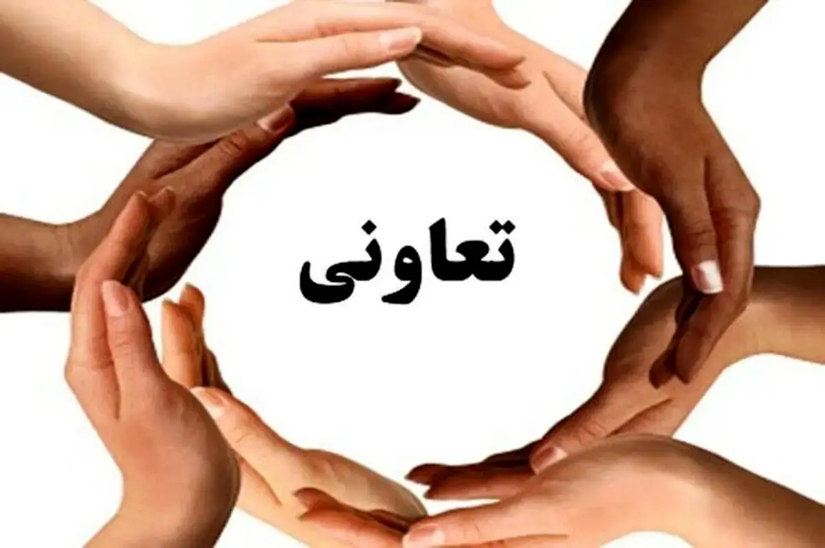 آغاز دومین همایش بین‌المللی اقتصاد تعاونی ایران با حضور مقامات داخلی و بین‌المللی